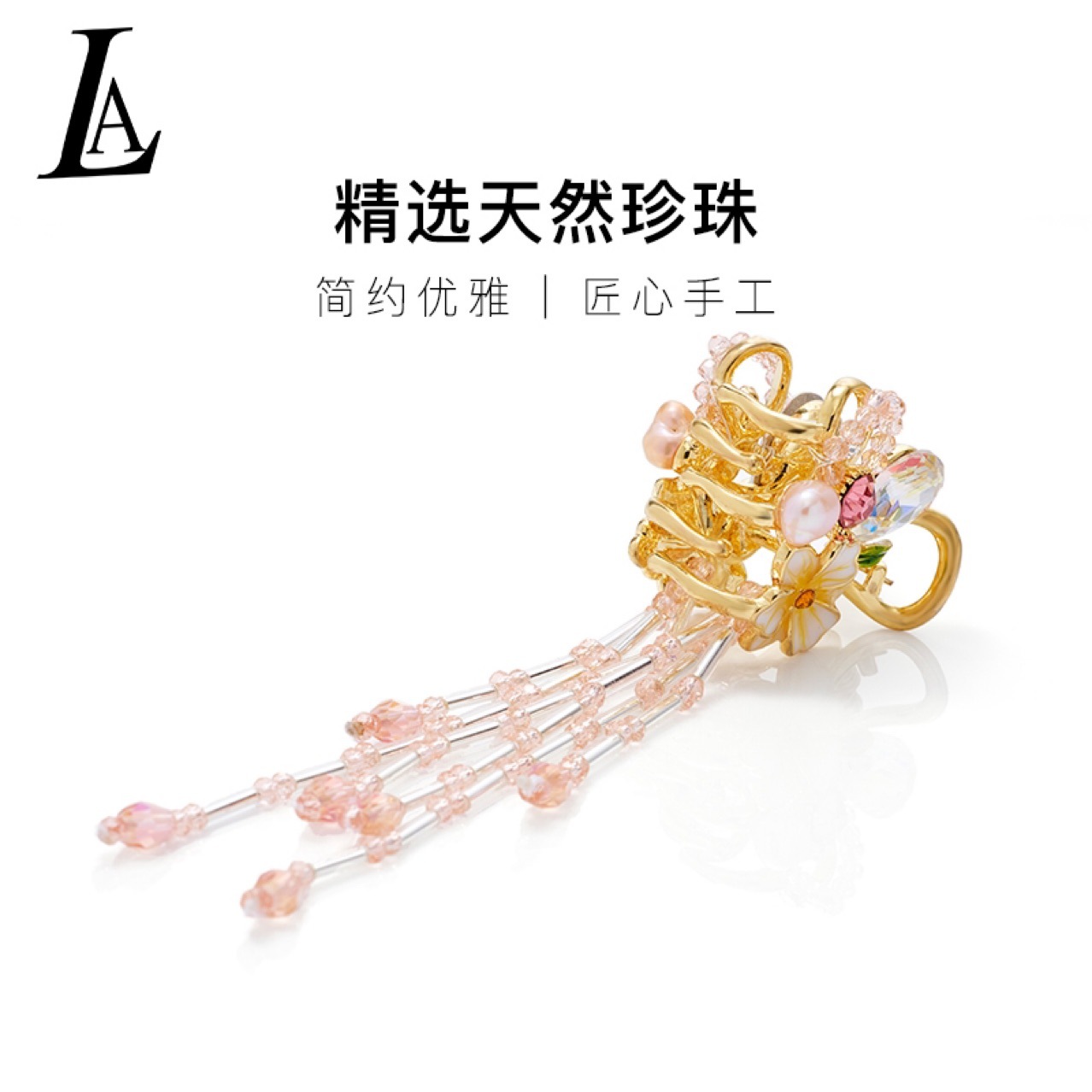 新款网红抓夹发抓流苏蝴蝶碧玉水蜜桃水晶串珠女长款批发仙气飘飘