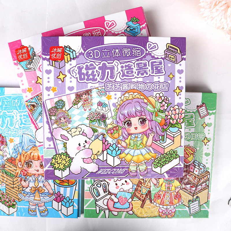 Muxi Youchuang 3d Magnetic Scenery Zhi Zhi Jiang Series Toys Magnetic Stickers Magnet No Cutting Quiet Book wholesale Application Scenario