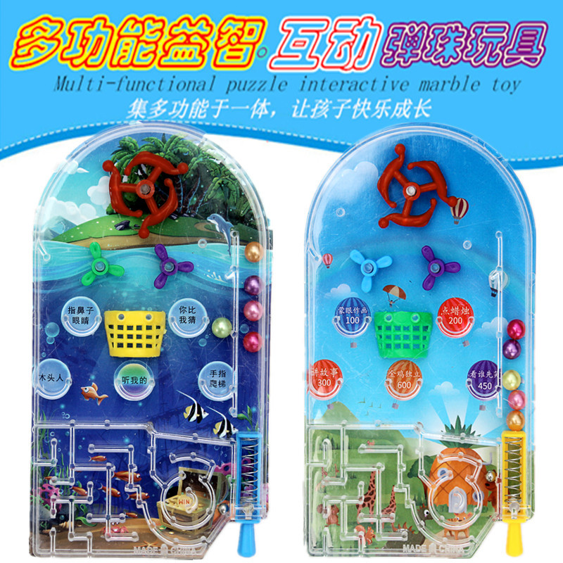 新款大号创意迷宫卡通弹珠板游戏机儿童益智玩具礼品地摊货源批发