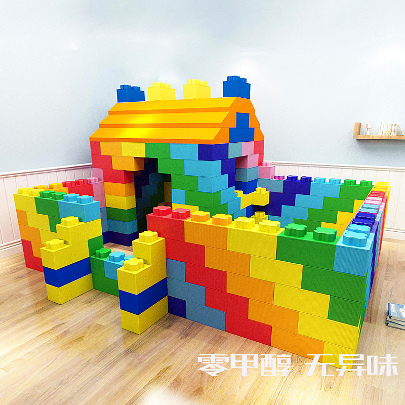 Wholesale of large building blocks, children's toys, playgrounds, castles, houses, fences, large building blocks, epp foam building blocks details Picture
