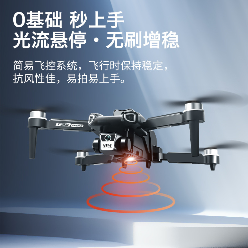巡查/航拍无人机实物图