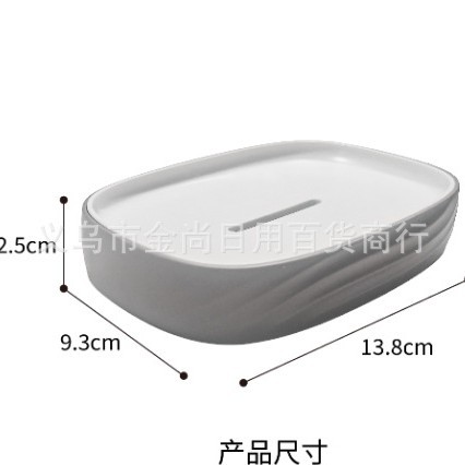 Creative household multi-functional draining soap box, student dormitory bathroom water ripple desktop soap box, storage box details Picture