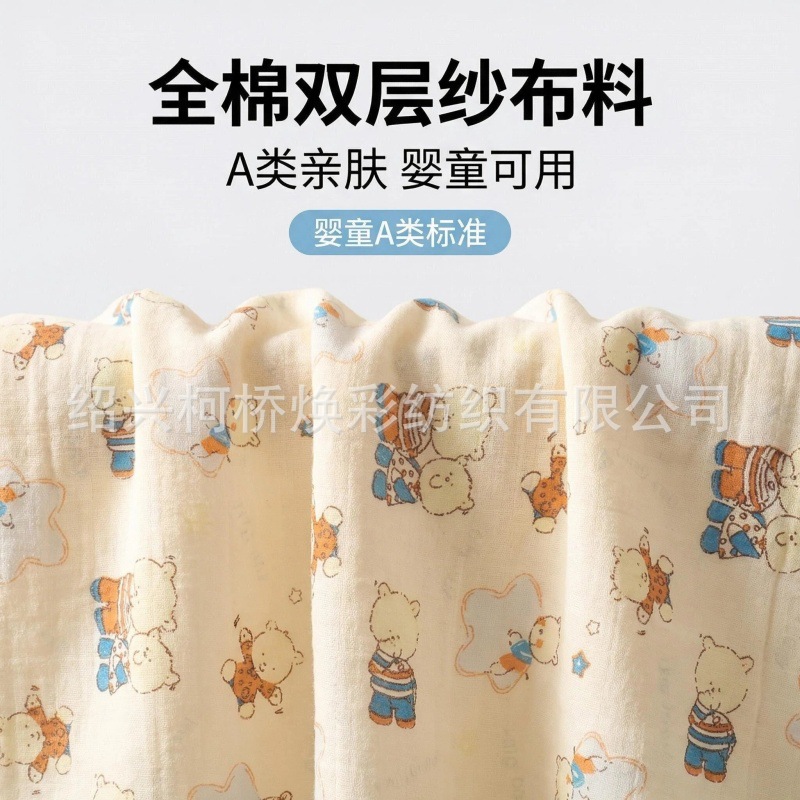 全棉双层纱布料梭织横机领长绒棉黑色哑光醋酸滴胶织带