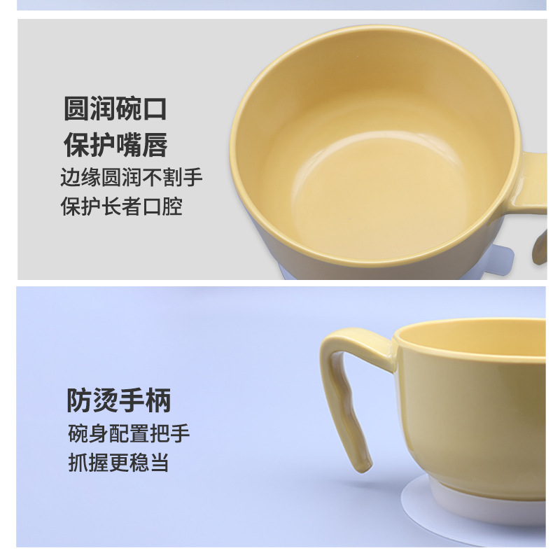 Anti-shake tableware for the elderly, auxiliary meal bowls, food-assisting tableware, anti-spill bowls, special anti-shake suction cups and bowls for the elderly Specification image