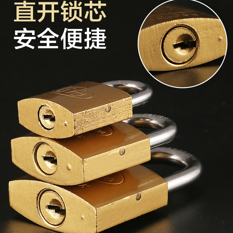 锁具/铜锁/挂锁/锁具挂锁/磁力锁细节图