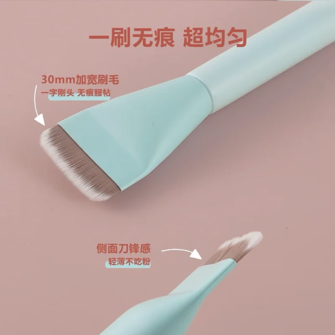 New single-stem foundation brush, one-line brush, no-powder, flat-head, traceless base makeup mask brush, concealer makeup brush Specification image