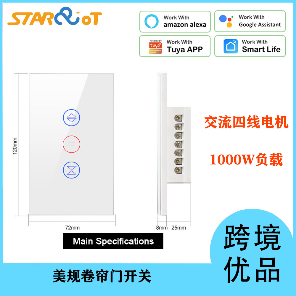 Tuya Smart American Standard Rolling Shutter Door switch, Tuya Smart garage Door Switch, Wireless Smart Rolling shutter Door switch Specification image