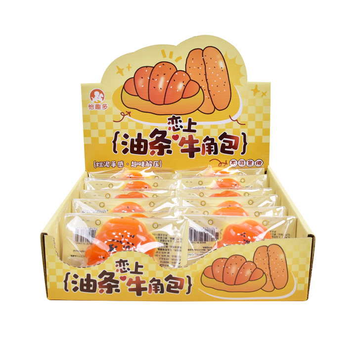网红超软泥感食玩捏捏乐减压玩具解压神器流体慢回弹牛角包捏捏乐白底实物图