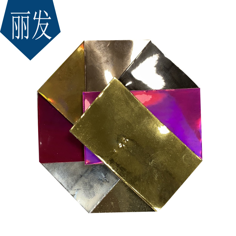 亮片/纸制品花边/珠绣片/亮片布料/贝壳片白底实物图