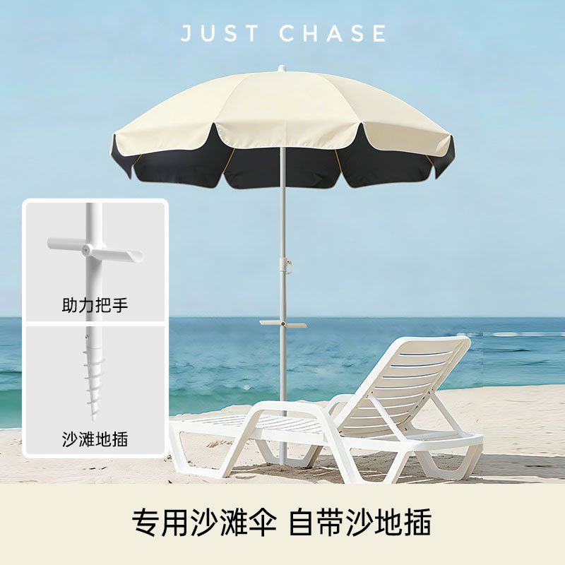 【沙滩伞】带地插儿童户外防晒伞遮阳太阳伞摆摊商用折叠防晒雨伞