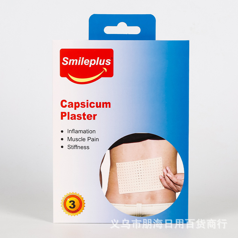 老虎膏颈肩腰腿肩周腰椎关节伤湿成人膏药筋骨贴3片装供外贸出口