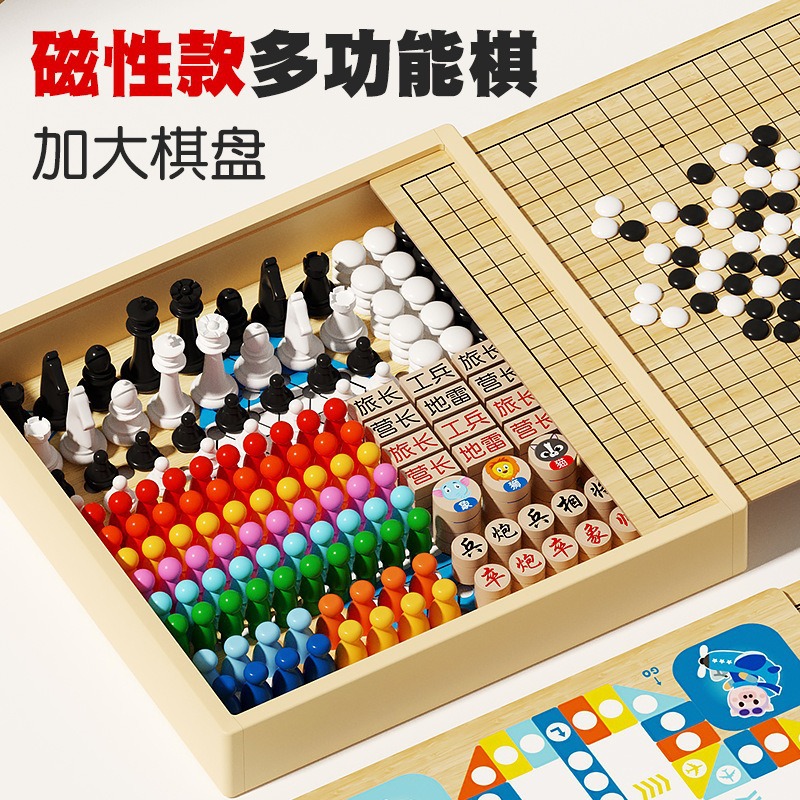 Wooden flying chess children's educational toys, Checkers and Gobang board games, parent-child interactive game set gifts Specification image
