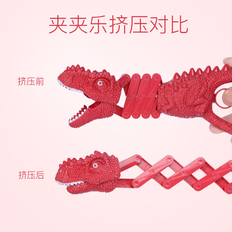 PVC creative dinosaur clips, children's pick-up mechanical arm toys, fun and playful spring telescopic clips for fun details Picture