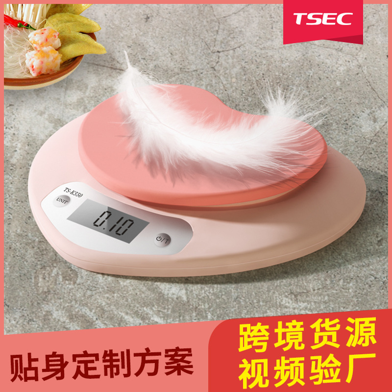 天晟厨房秤电子秤克秤精准家用小型咖啡秤克重称量器高精度食物称