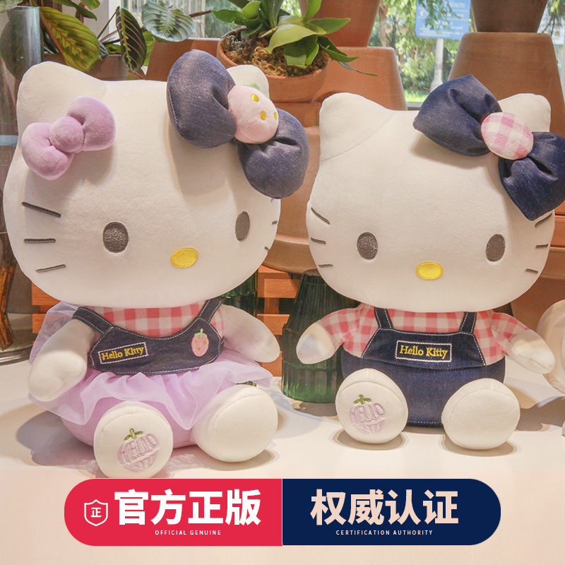 毛绒玩具/玩偶/定制毛绒玩具/玩具/潮流玩具产品图