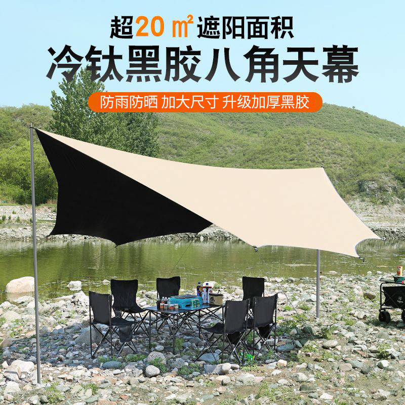 遮阳帆/雨棚/600D不起白细节图