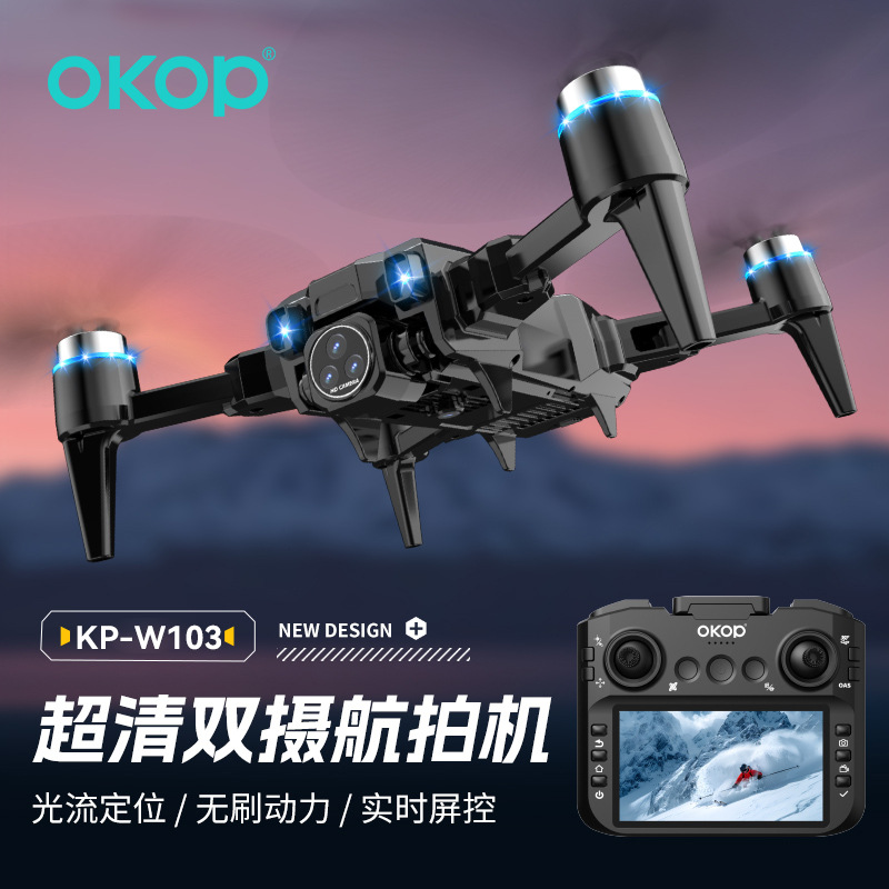 巡查/航拍无人机实物图