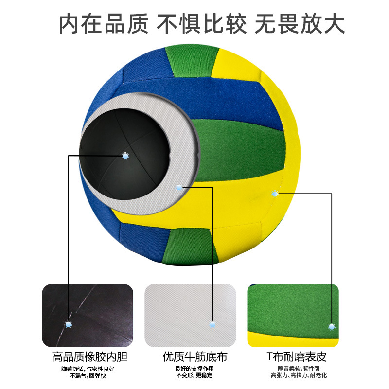 跨境新品现货五号潜水布静音排球批发柔软安全T布潜水棉沙滩排球产品图