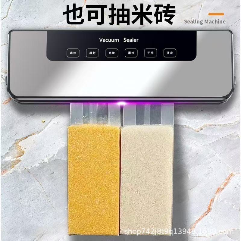 Household fully automatic vacuum sealing machine, food packaging machine, small preservation machine, plastic sealing compression machine, dry and wet Application Scenario