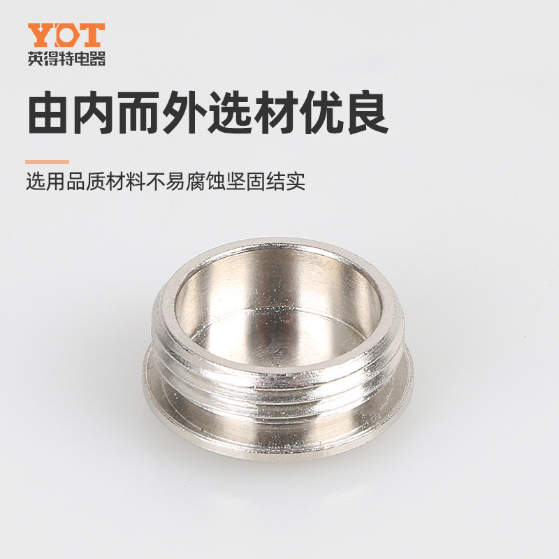 Metal waterproof plug head, circular one-piece cover, copper-nickel-plated plug head, M-type metric sealing head, PG type one-piece hole plug details Picture