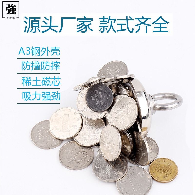 钕铁硼吊环打捞磁铁批发 深水磁吸钓鱼磁铁 圆形磁性磁吸强力磁铁白底实物图
