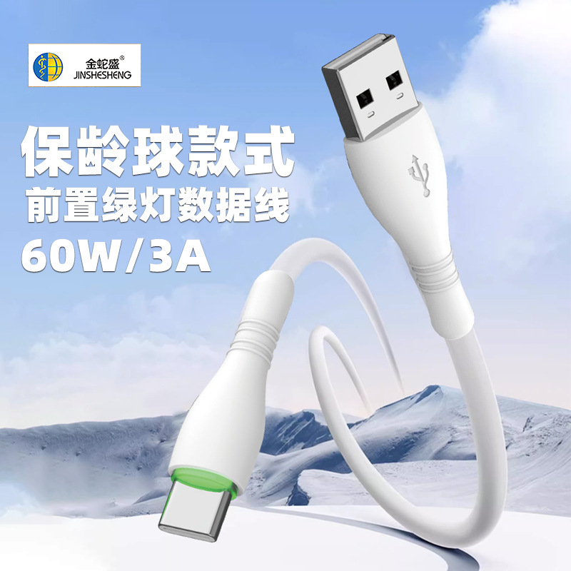 USB-TYPEC保龄球车载投屏线适用苹果安卓华为小米手机充电数据线