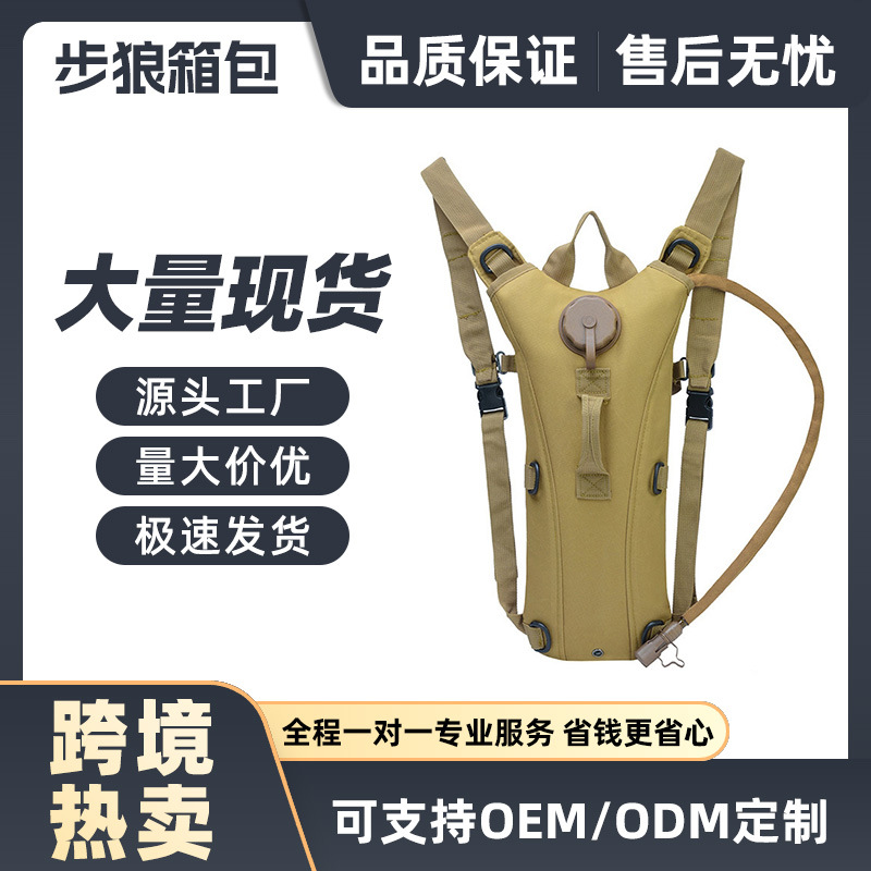 水袋/沙滩包/户外收纳牛津/手机防水袋白底实物图