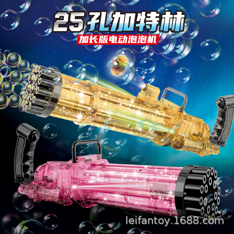 Douyin 25-hole Gatling fully automatic bubble gun with projection and light, a new children's bubble-blowing toy for wholesale