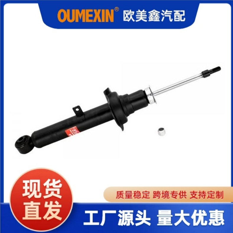 341288 factory direct sales of car shock absorbers. Shock absorbers are suitable for Toyota CRESSIDA/MARK 2 front car parts kyb front shock absorbers