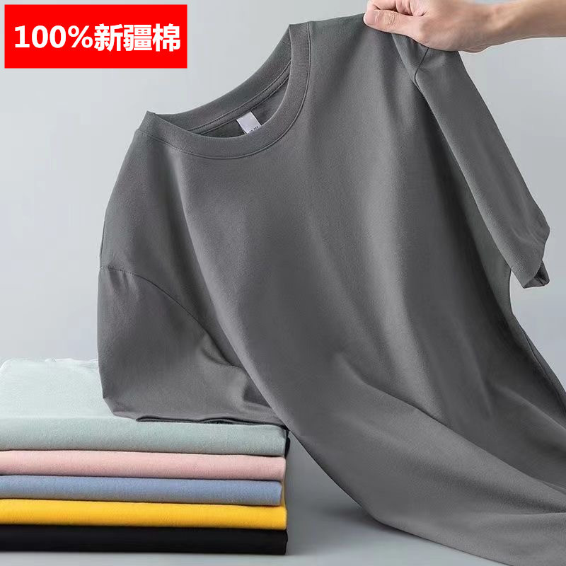Xinjiang Cotton 】 Pure cotton men's short-sleeved T-shirt 2024 new style summer versatile Loose solid color round neck trend Specification image