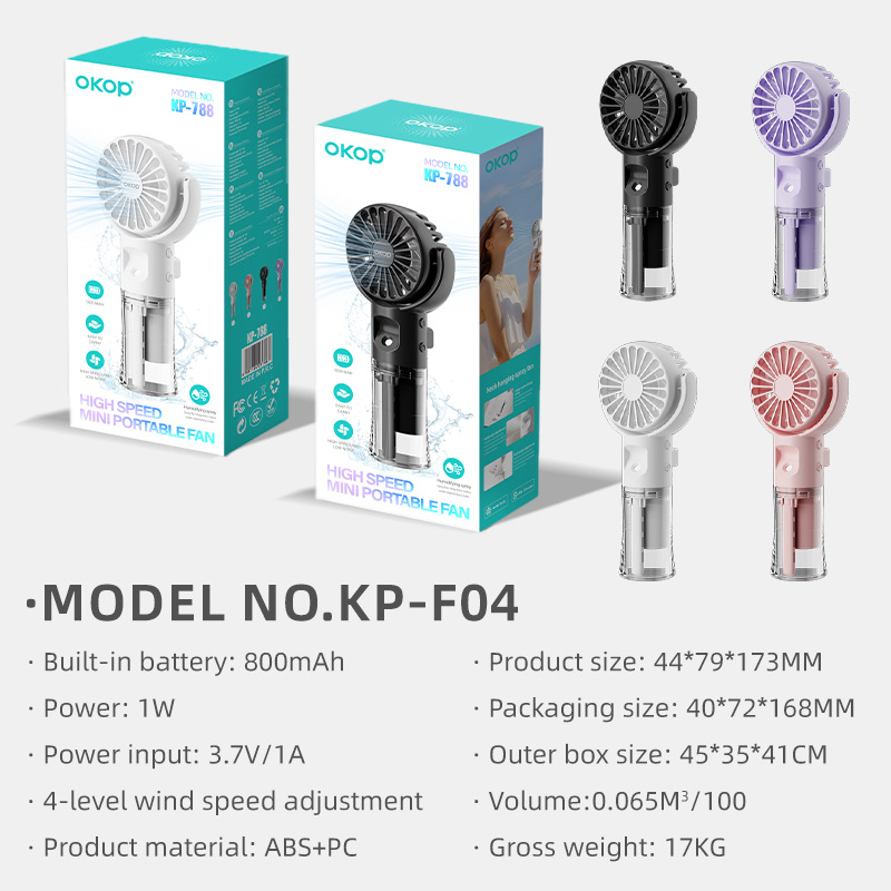 迷你手持扇实物图