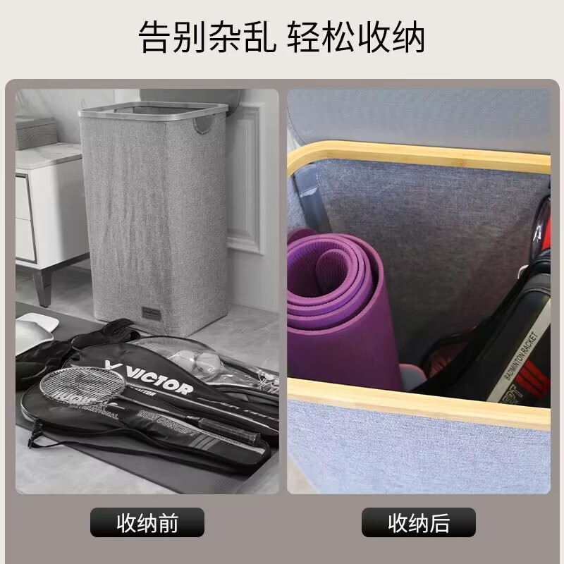 杂物竹子床边衣物收纳筐卧室可折叠收纳桶大容量防水毛竹脏衣篓细节图