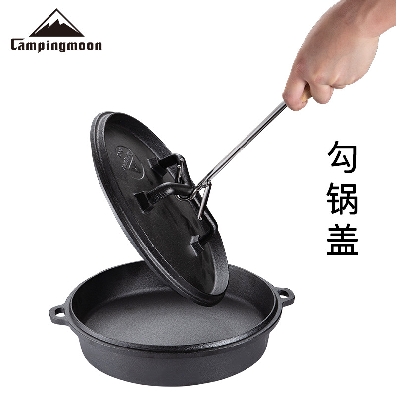 其他烧烤用具实物图