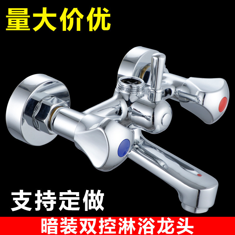 双控双把浴室冷热混水阀淋浴龙头入墙式升级陶瓷分水器铜材质水阀图