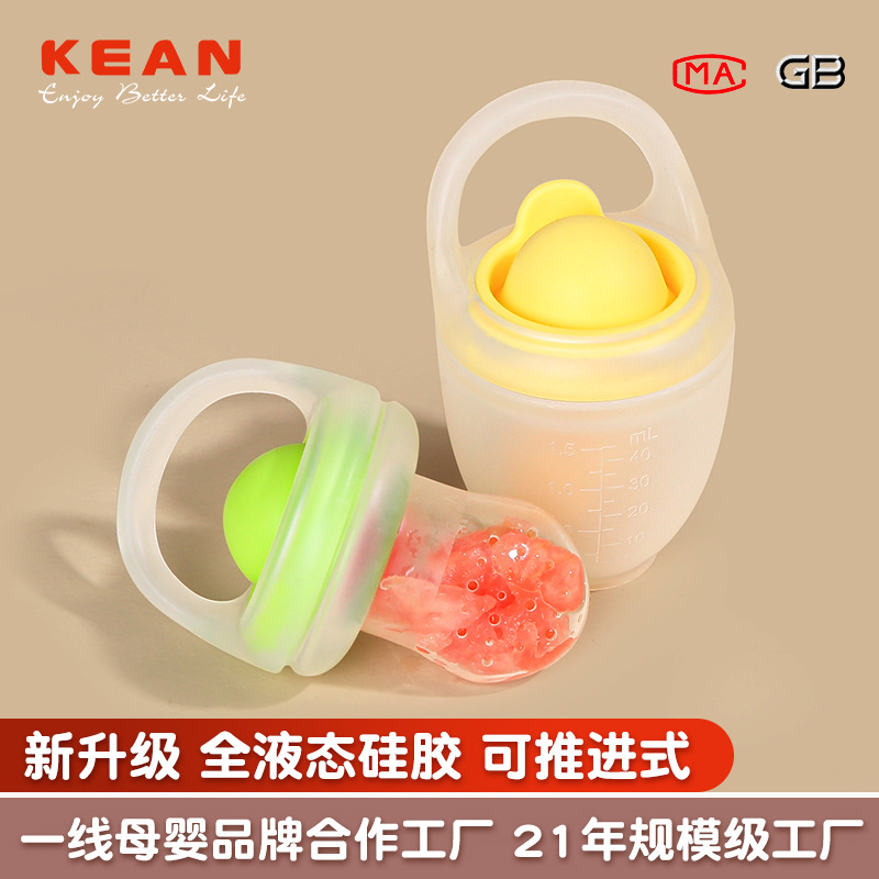 baby婴儿吃水果辅食咬咬袋乐果汁果蔬乐全硅胶牙胶磨牙棒辅食神器