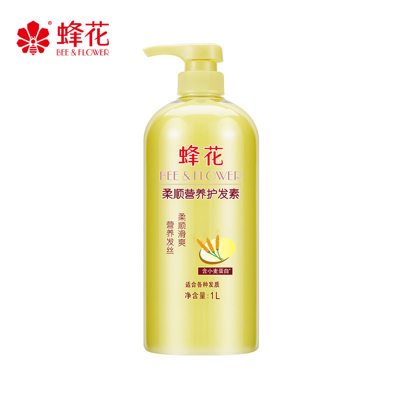 护发/同仁堂染发膏/网红泡泡染/惠润/2元的洗发水护发素细节图