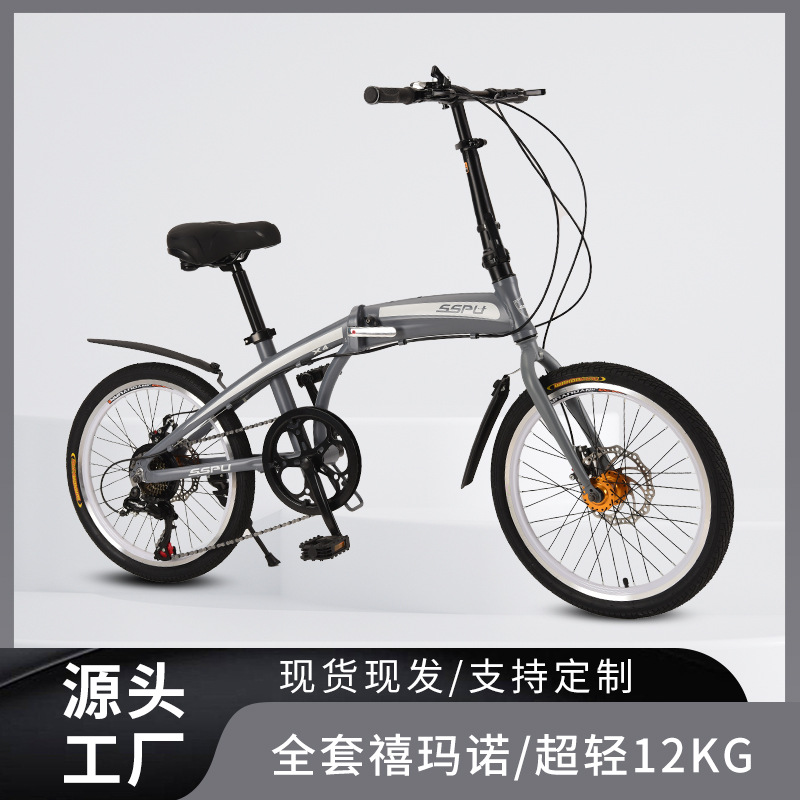 跨境专供变速自行车可折叠铝合金轻便款通勤代步折叠车20寸自行车