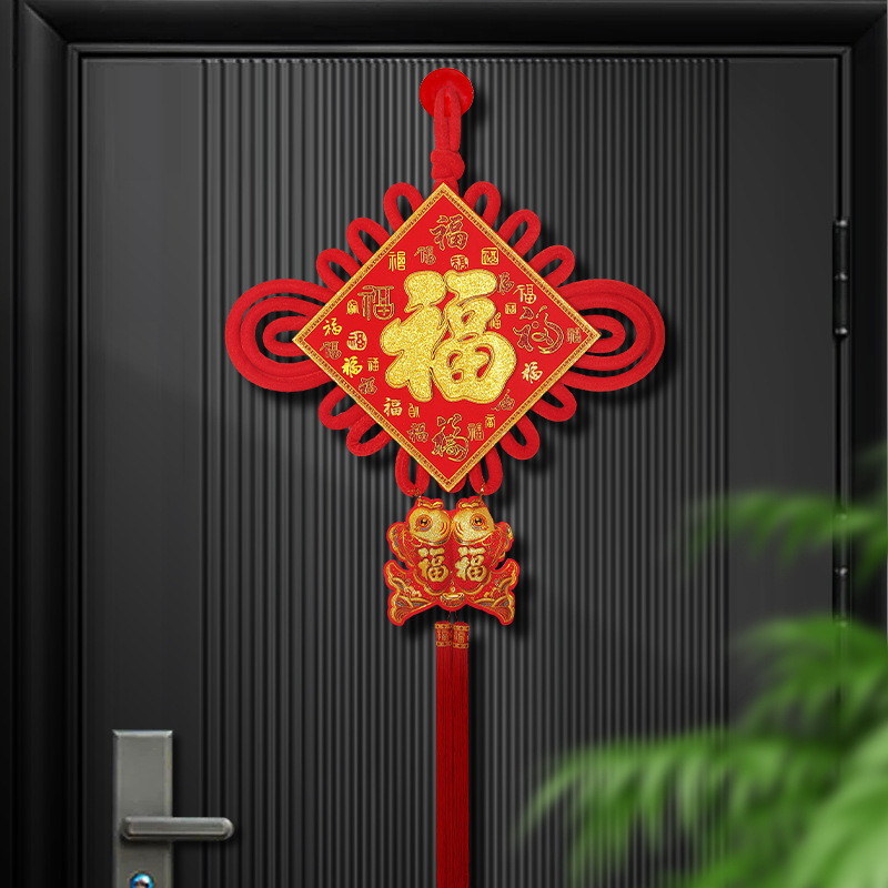中国结福字挂件客厅大号过年新年高档挂饰玄关入户门马年春节装饰细节图