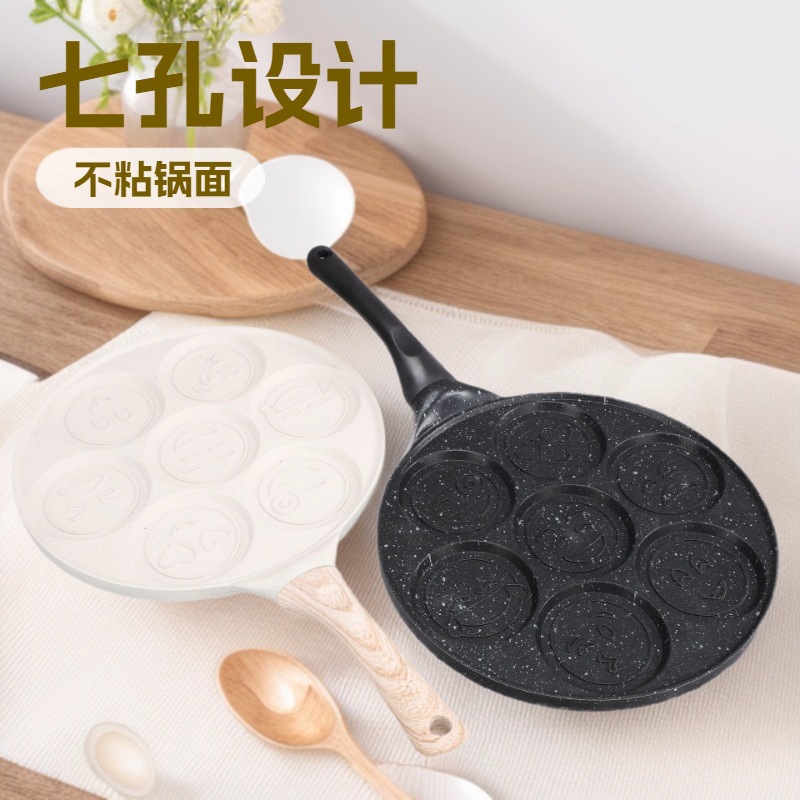 家用制作七孔笑脸松饼煎蛋煎饼麦饭石不沾华夫7孔煎烤不粘锅煎饼
