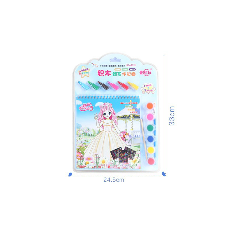 Parent-child interactive children's building block watercolor painting diy graffiti painting Children's watercolor painting book educational graffiti coloring toy Specification image