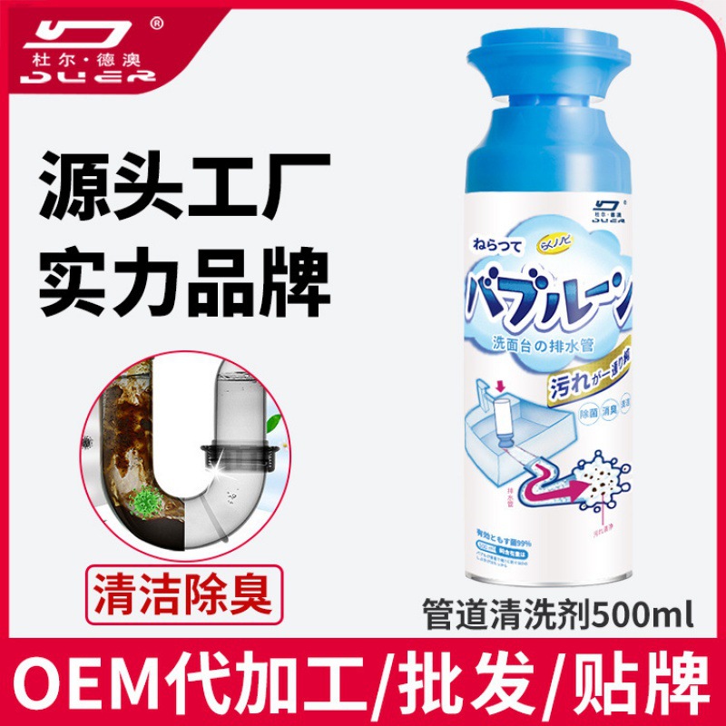 Durd 'ao Anti-clogging and Unblocking Wonder, Sewer Cleaner, Kitchen Deodorant, Bathroom Floor drain Odor Remover