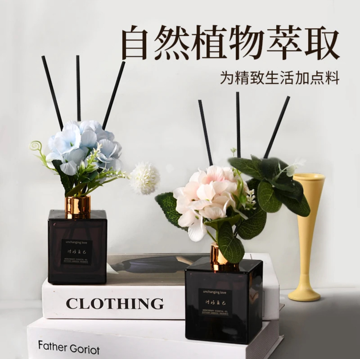 Master Flower Art, flameless aromatherapy, bedroom, living room, bathroom aromatherapy ornaments, purifying air, natural plant fragrance details Picture