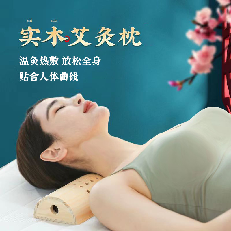 Solid wood moxibustion pillow, cervical moxibustion box, smokeless moxibustion device, sleep neck protection, portable moxibustion, warm moxibustion, hot compress, mugwort pillow details Picture