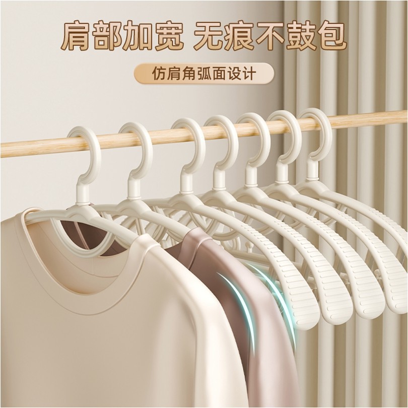 宽肩衣架家用挂衣可旋转挂钩衣柜收纳整理衣架防滑无痕干湿两用 details Picture