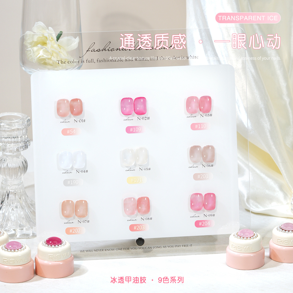shanilak's new Japanese-style canned nail polish gel shows the white jade fat color of the light therapy gel, and the popular ice-transparent nude powder nail polish gel is available for wholesale Specification image