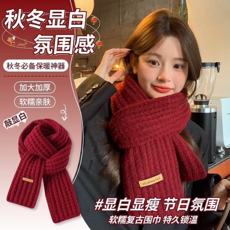 One-piece delivery for autumn and winter: Korean-style solid-color woolen scarves for women, warm, cute for students, couples, and versatile knitted scarves for Internet celebrities and men. Wholesale at street stalls Specification image