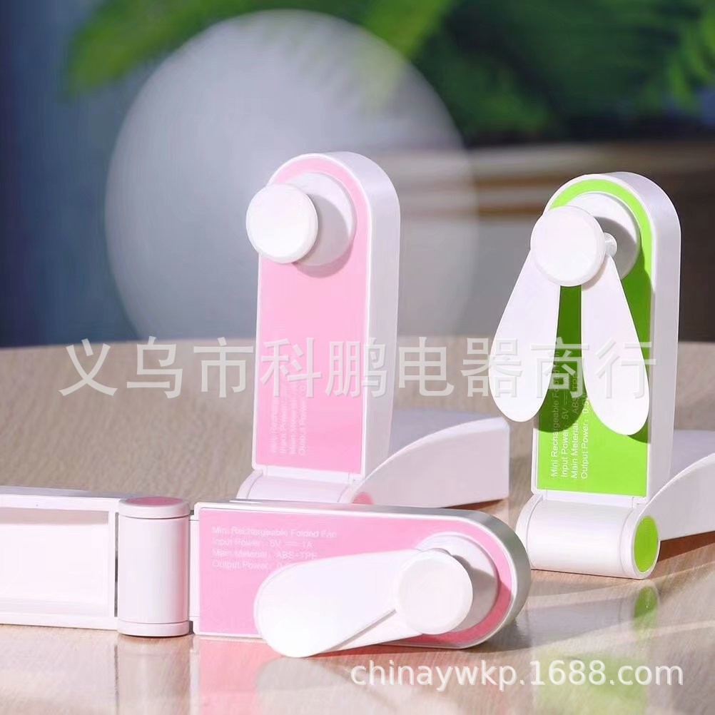 手持风扇/手持小风扇/小风扇/风扇学生挂脖户外/风扇产品图