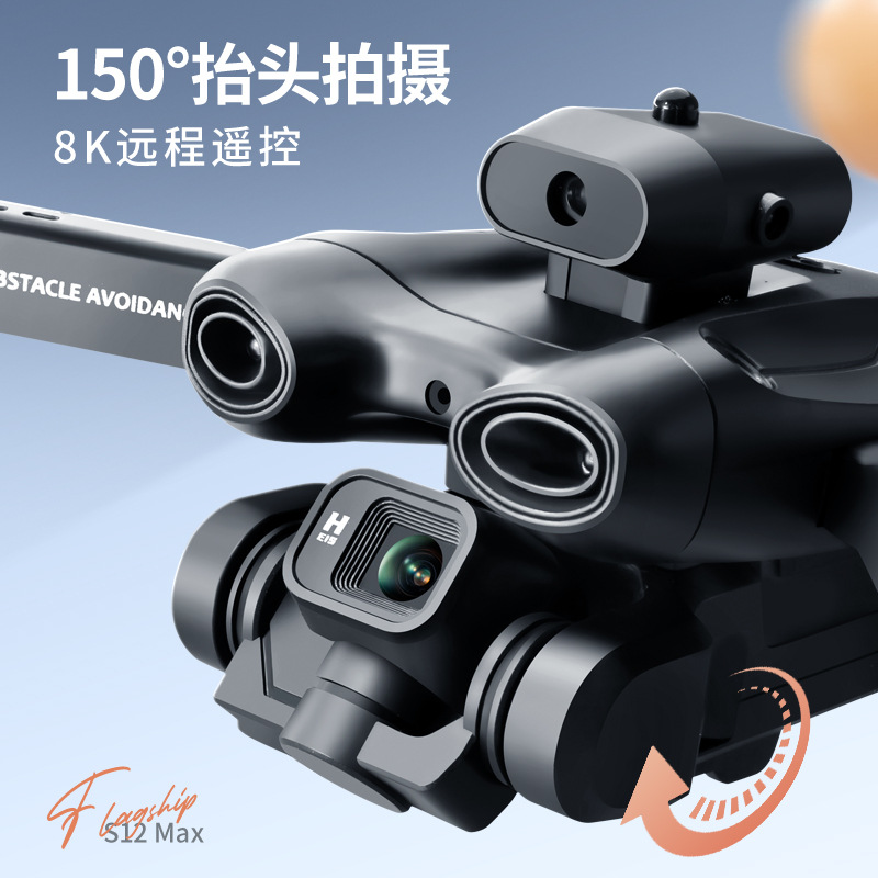 Wholesale of cross-border s12 optical flow positioning three-sided obstacle avoidance unmanned aerial vehicle 4K high-definition aerial photography 150° overhead shooting remote control aircraft Specification image