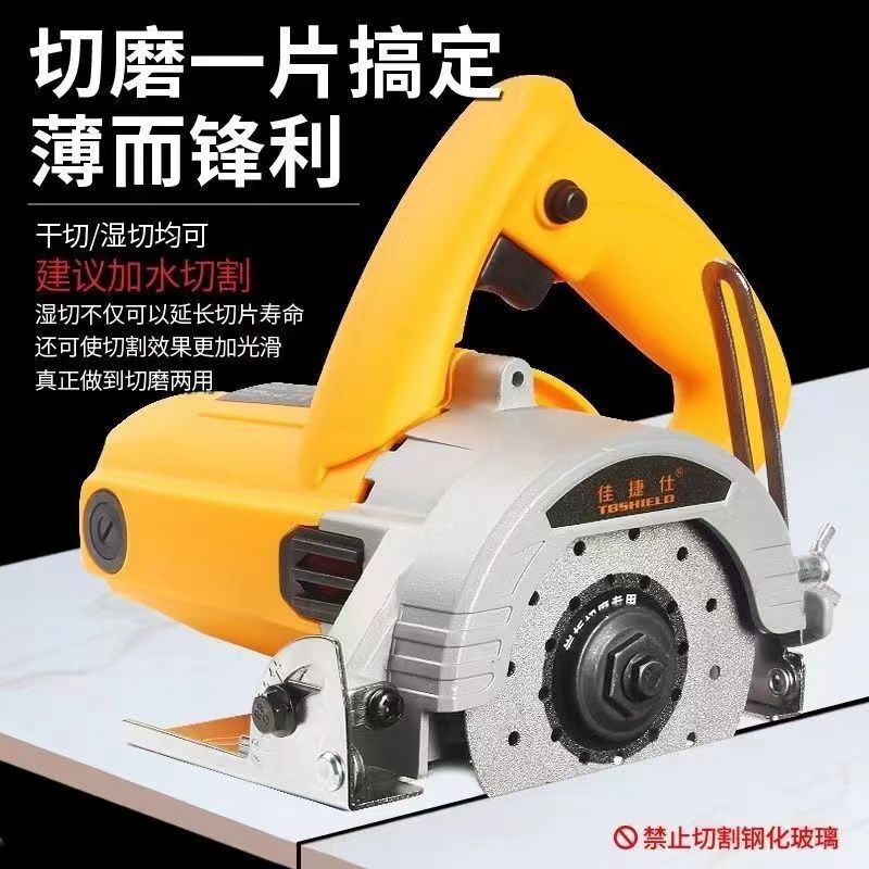 电钻刷头套装/电钻刷头/角磨机锯片/切割细节图