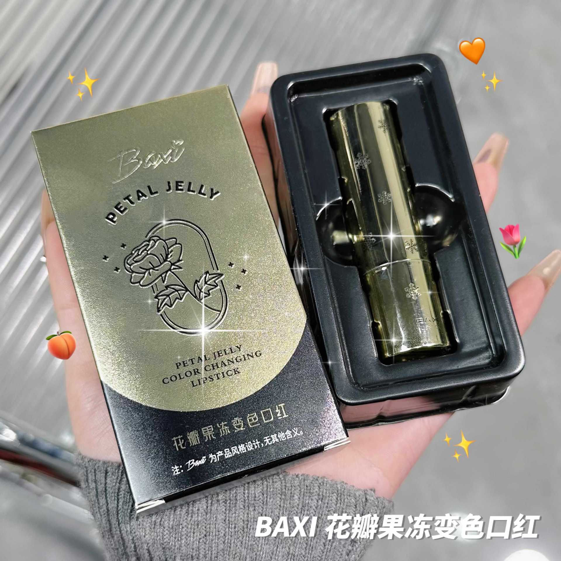 baxi巴茜花瓣果冻变色口红千人千色保湿水光持久不易沾杯温变唇膏